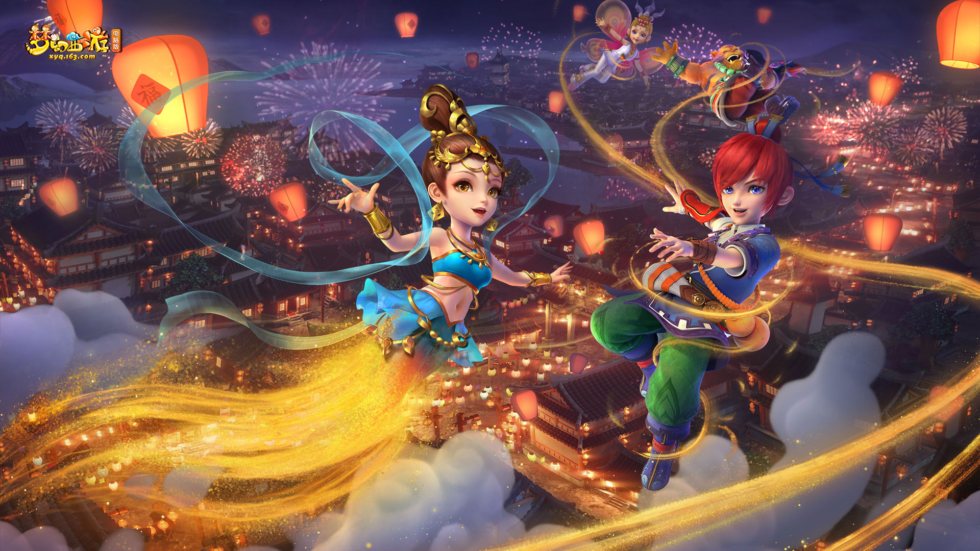 球队提升的 球队提升的