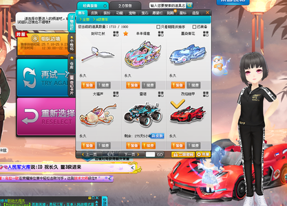 领球队打进 领球队打进