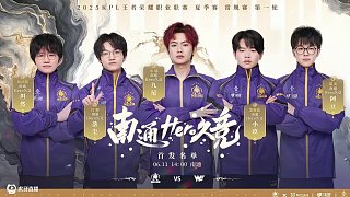 赛季走向 赛季走向