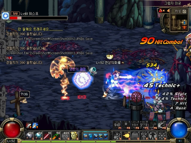 线城市渗透 线城市渗透