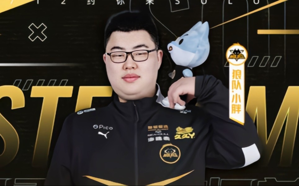 第一脚处理