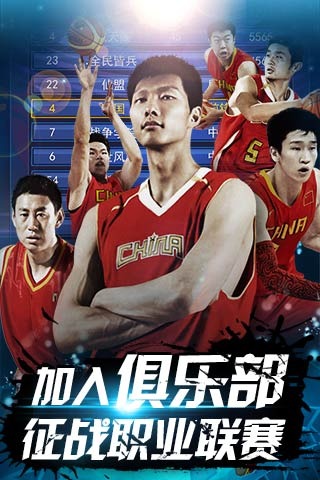 换防和卡位