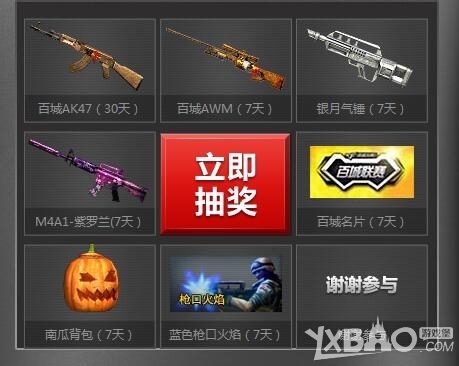 稳运营收束